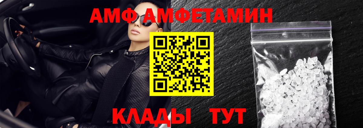 Amphetamine 97% Верхняя Салда