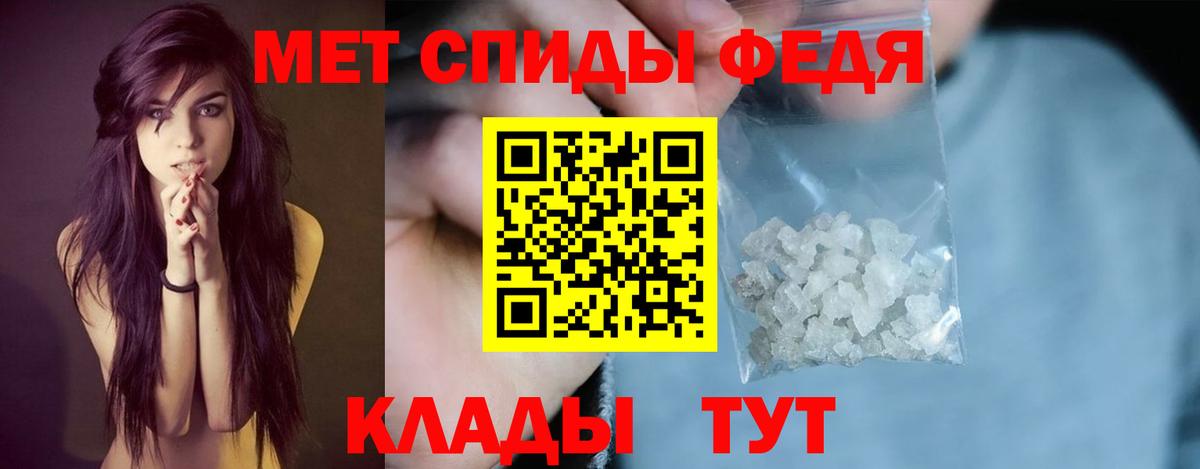 Amphetamine VHQ  Вход с VPN  АМФ  Верхняя Салда 
