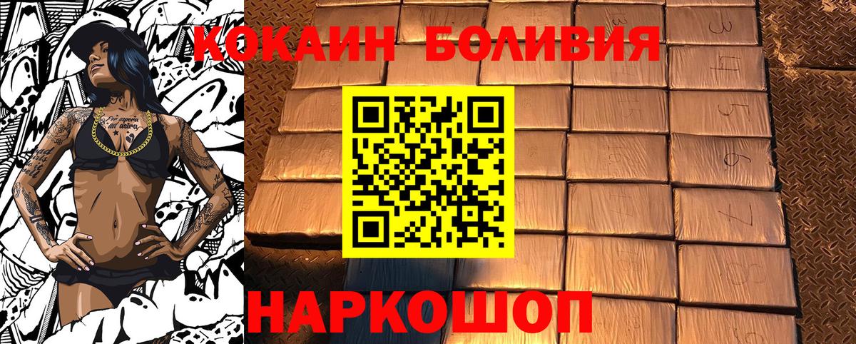 КОКАИН 98%  Вход с VPN  Верхняя Салда 