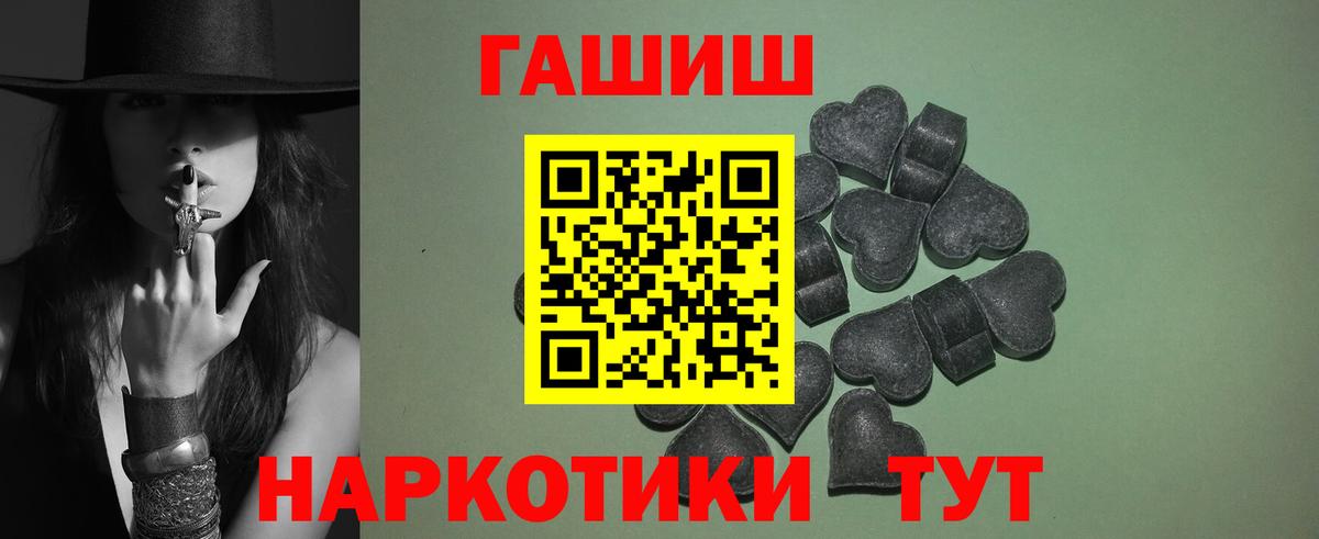 Гашиш 40% ТГК Верхняя Салда