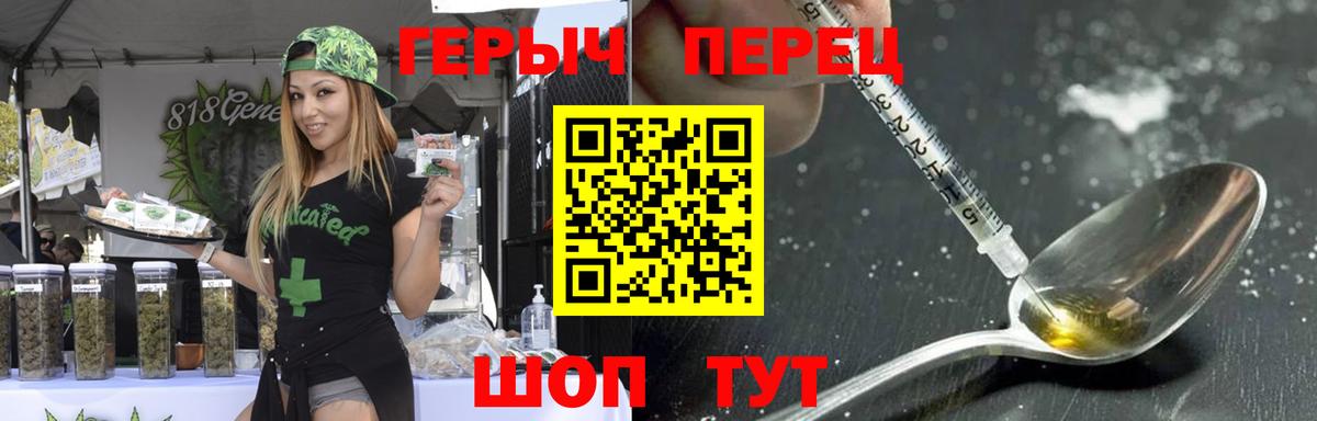 Верхняя Салда  Героин афганец  ГЕРОИН  Вход с VPN 