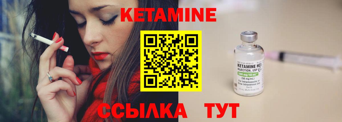 Верхняя Салда  КЕТАМИН VHQ  Вход с VPN  КЕТАМИН VHQ 