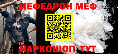 скорость mdpv Моздок