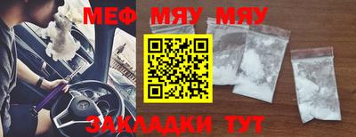 скорость mdpv Моздок