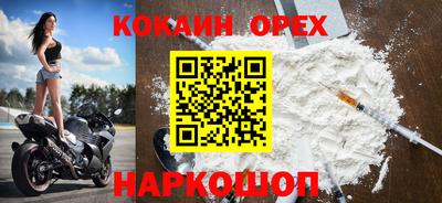 гашишное масло Можайск