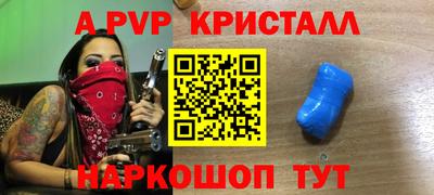 гашишное масло Можайск