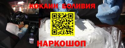 гашишное масло Можайск