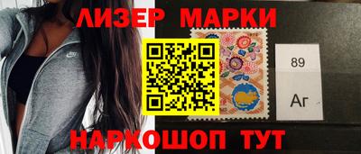 гашишное масло Можайск