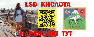 гашишное масло Можайск