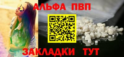 скорость mdpv Моздок