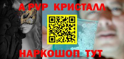 гашишное масло Можайск