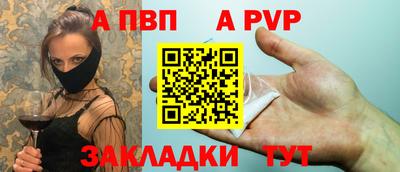скорость mdpv Моздок
