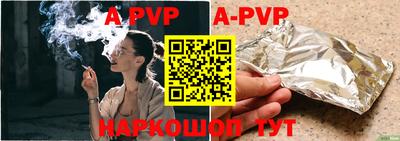 скорость mdpv Моздок