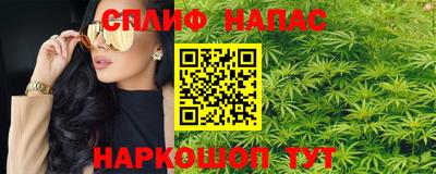 гашишное масло Можайск