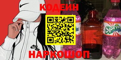 гашишное масло Можайск