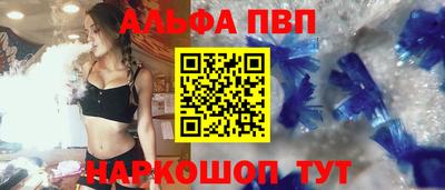 скорость mdpv Моздок