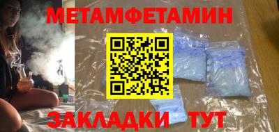 индика Можга