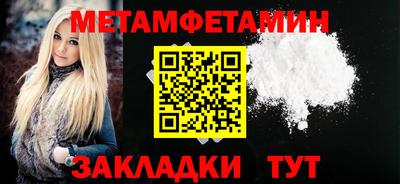 гашишное масло Можайск