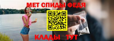 меф Наро-Фоминск