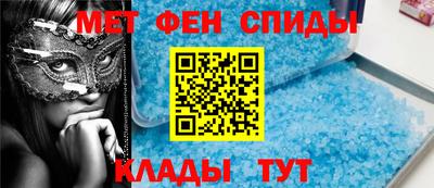 скорость mdpv Моздок