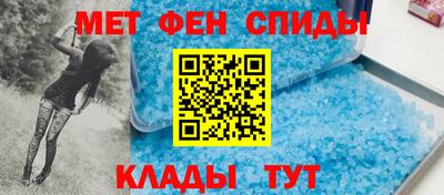 скорость mdpv Моздок