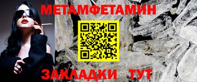 гашишное масло Можайск