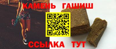 гашишное масло Можайск