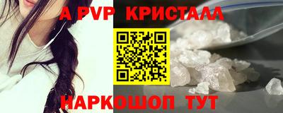 скорость mdpv Моздок