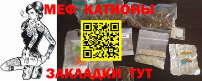 гашишное масло Можайск