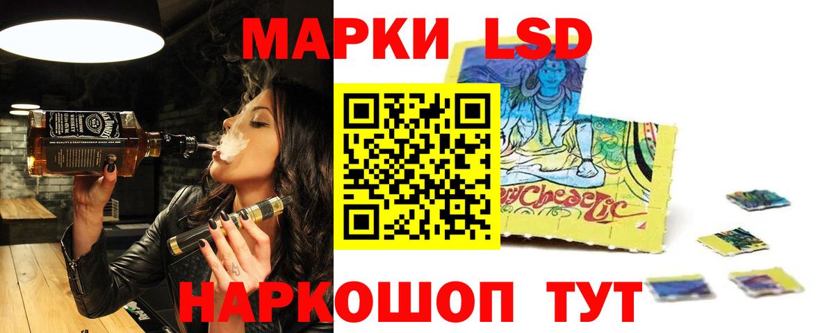 LSD-25 экстази кислота  Лсд 25 экстази  Верхняя Салда  Вход с VPN 