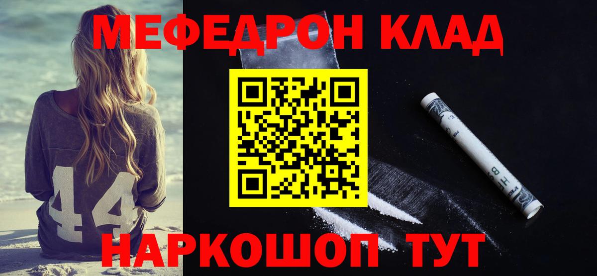 Меф мяу мяу  Верхняя Салда