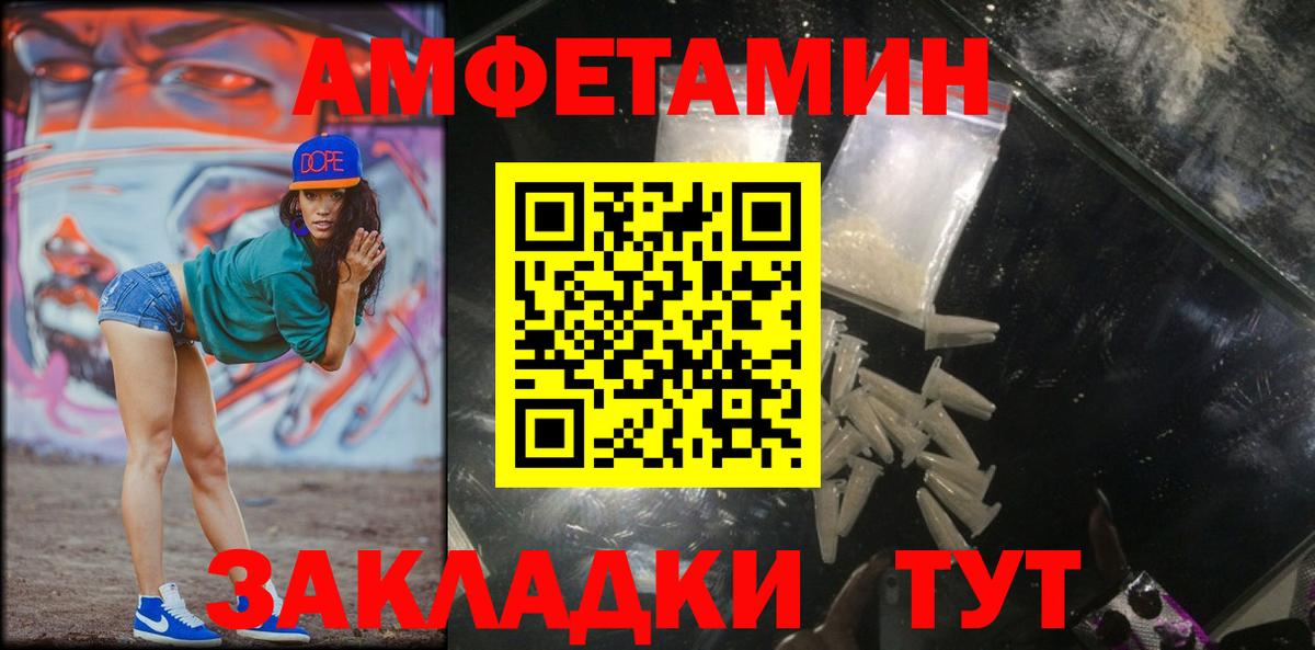 Верхняя Салда  Метамфетамин кристалл  Вход с VPN 