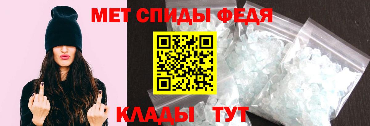 МЕТАМФЕТАМИН Methamphetamine Верхняя Салда