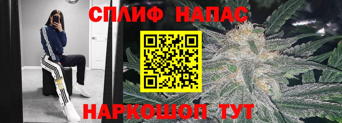 Конопля AK-47  Марихуана Bruce Banner  Шишки марихуана OG Kush  Вход с VPN  Верхняя Салда 